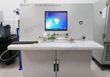 燃?xì)庹{(diào)壓器壓力流量特性檢測(cè)系統(tǒng) 燃?xì)庹{(diào)壓器壓力流量特性檢測(cè)系統(tǒng)